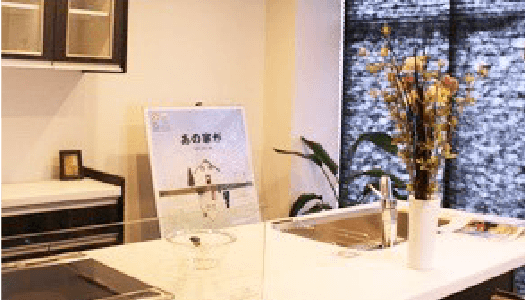 株式会社ジツダヤ